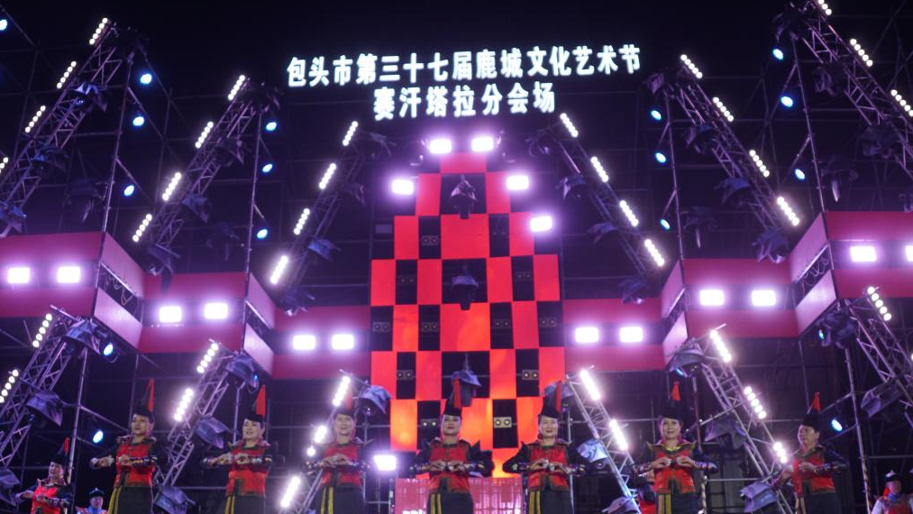 “喜迎二十大 強國復興有我” 消夏文藝演出