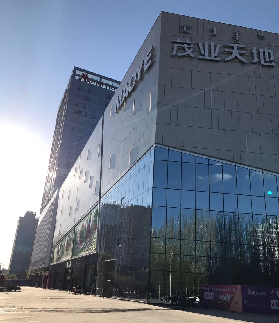 茂業(yè)天地簡(jiǎn)介